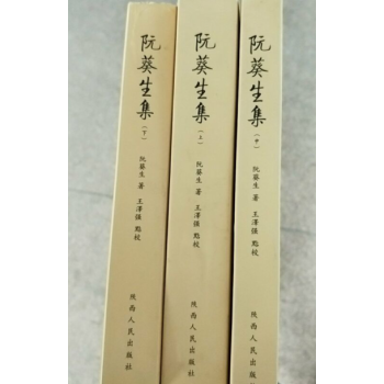 三双鞋-美谢家华