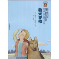 狼犬罗依芬兰约尔马 库尔维年