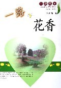 可能与不可能的边界 问题趣史