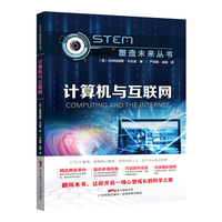 锋利的 计算机与互联网语言