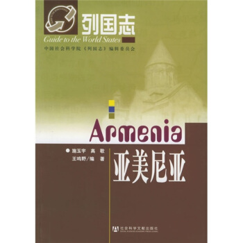 英语-亚美尼亚语-波斯语图片词典