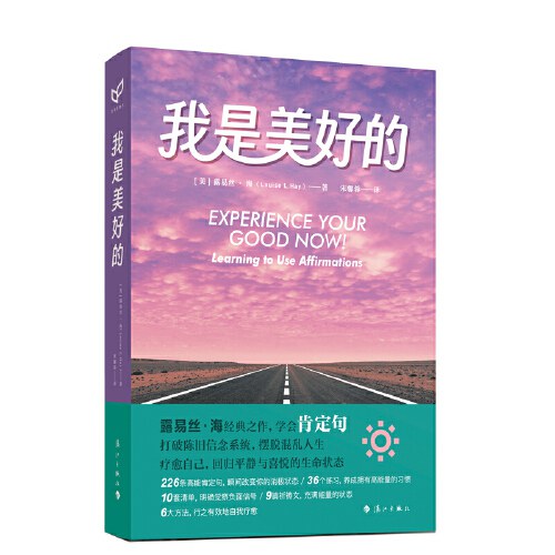 海,宋馨蓉