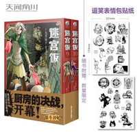 走遍全球 西班牙 09-10