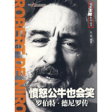 愤怒的子弹笑论兵戈
