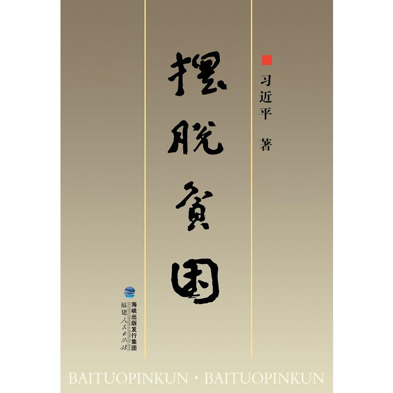 中国经学史.吴雁南等主编.福建人民出版社.2001年