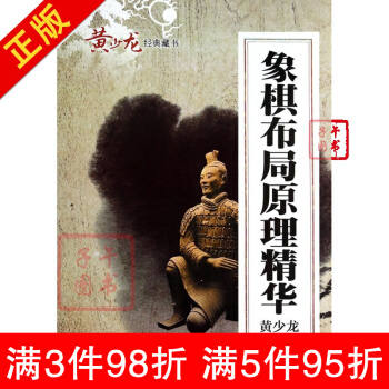 布局精华程明松