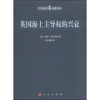 操纵心理学 争夺人生的主导权 美 哈丽雅特 B.布瑞克
