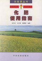 中国针灸全图 使用指南周立群