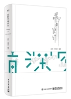 如果 梦-李昕岳