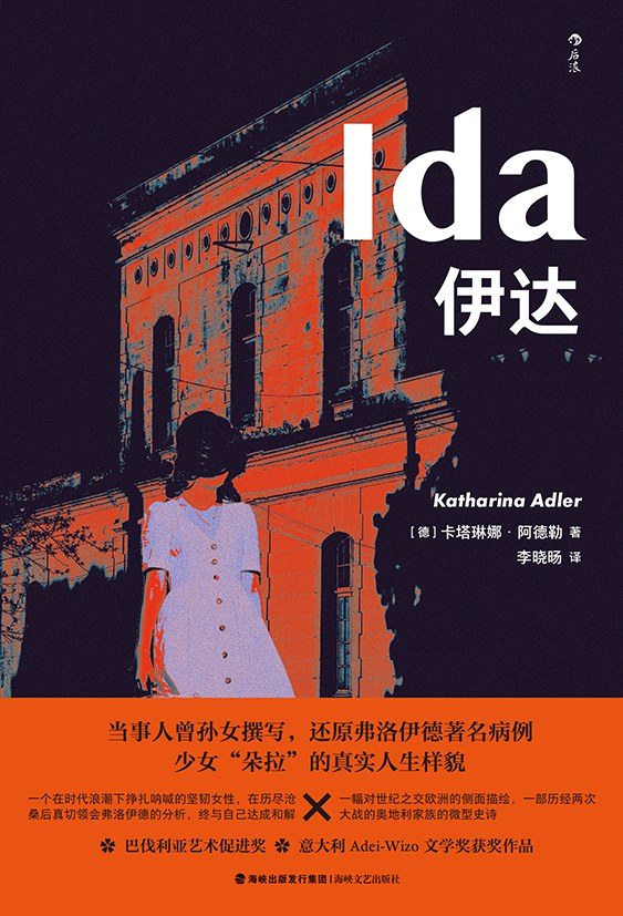 阿伊达_.204