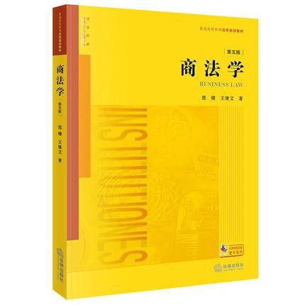 针法灸法学第五版