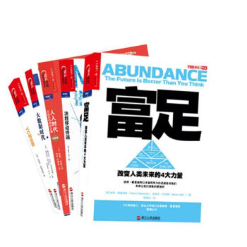 YC创业营：硅谷顶级创业孵化器如何改变世界