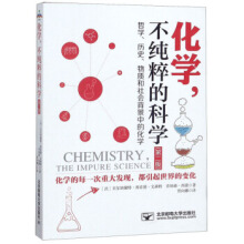 不纯粹的行为