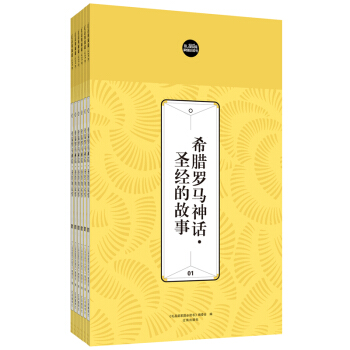 中国国家地理-《学生探索者》编委会